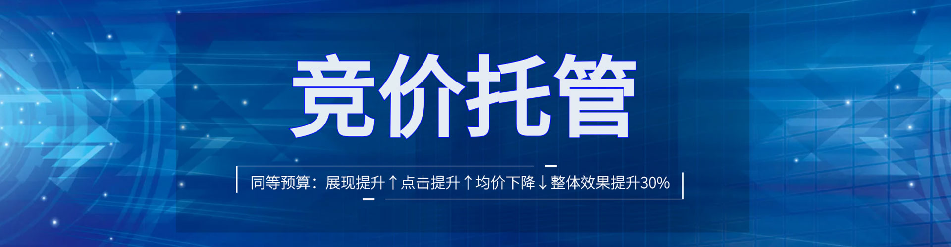 常山信息流大师